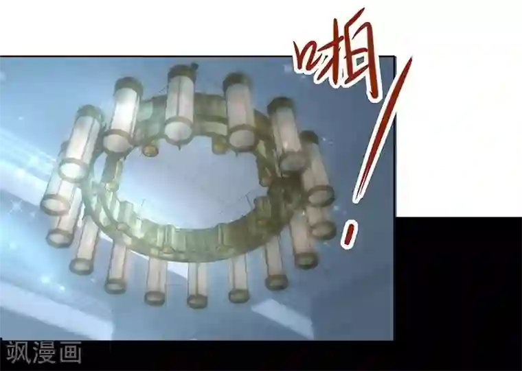 就要宠坏你第83话 季尧的青梅竹马