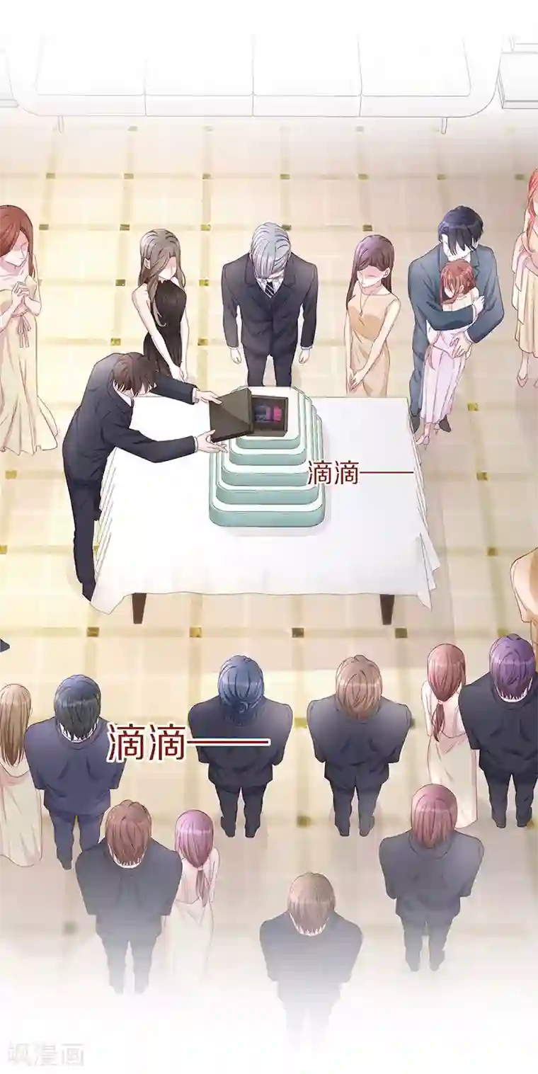 就要宠坏你第83话 季尧的青梅竹马