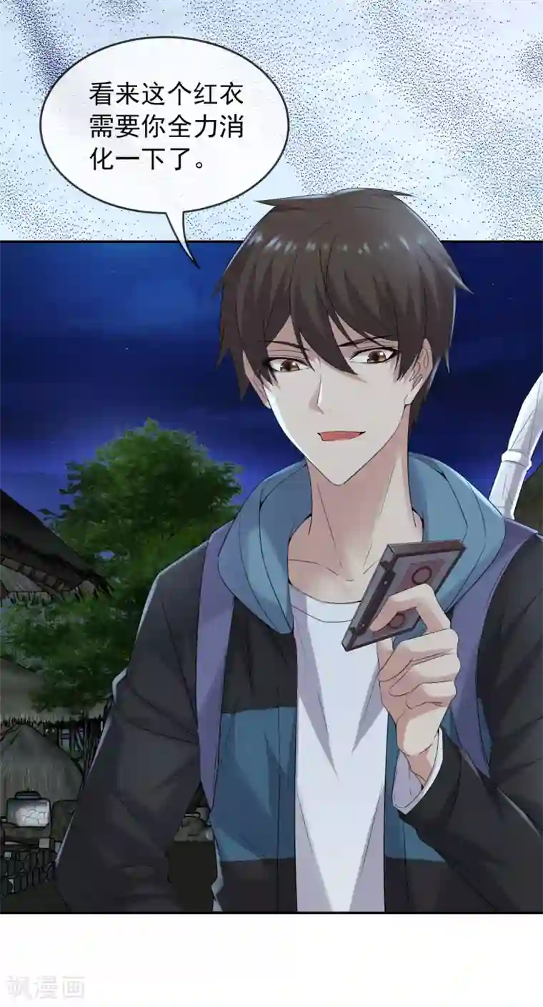 我有一座冒险屋第111话 挡我者，锤！