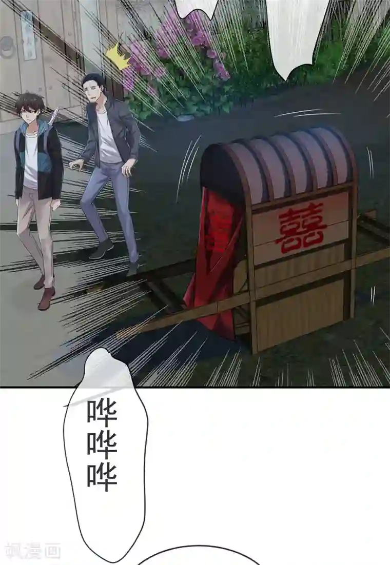 我有一座冒险屋第111话 挡我者，锤！