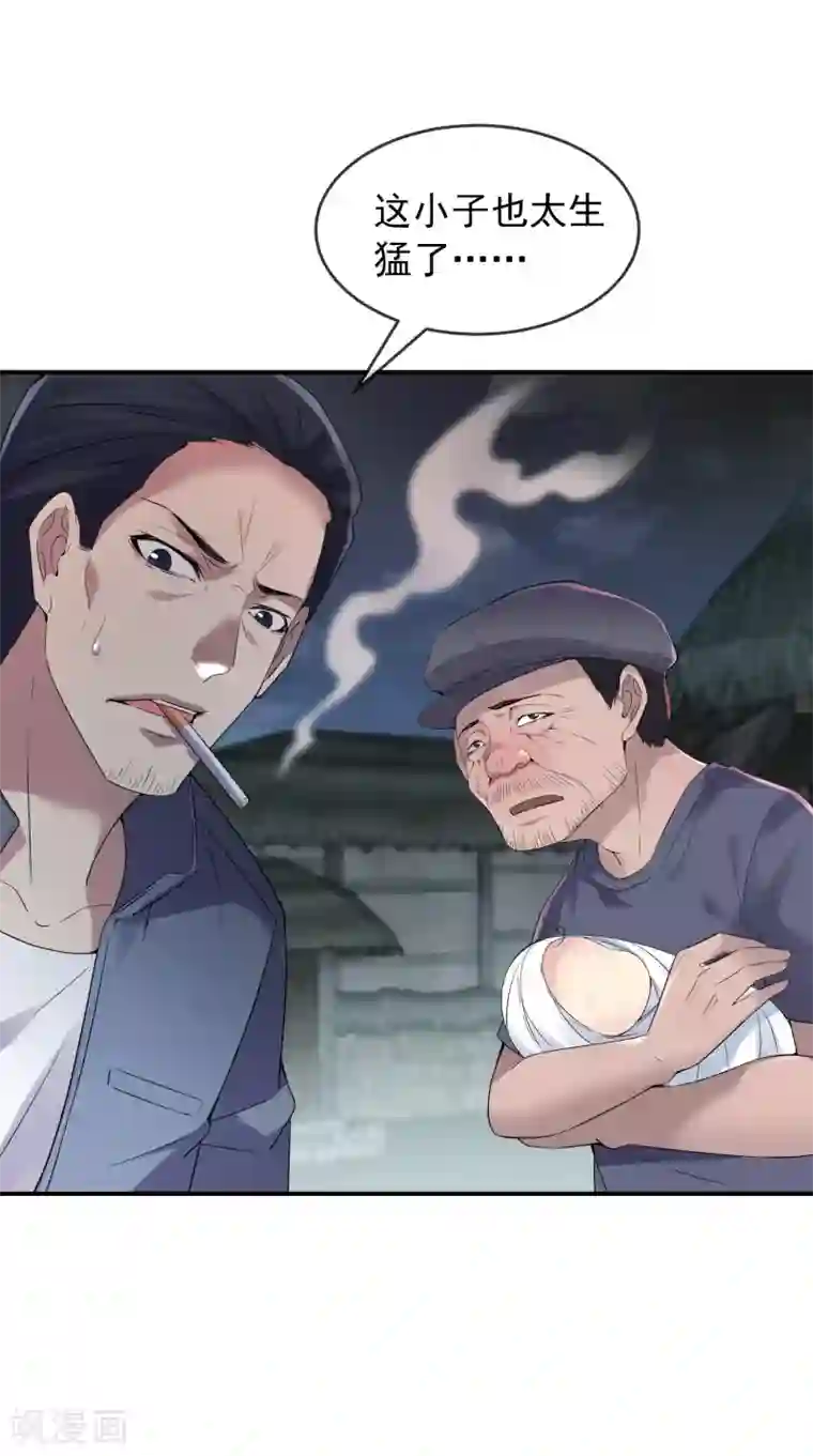 我有一座冒险屋第111话 挡我者，锤！