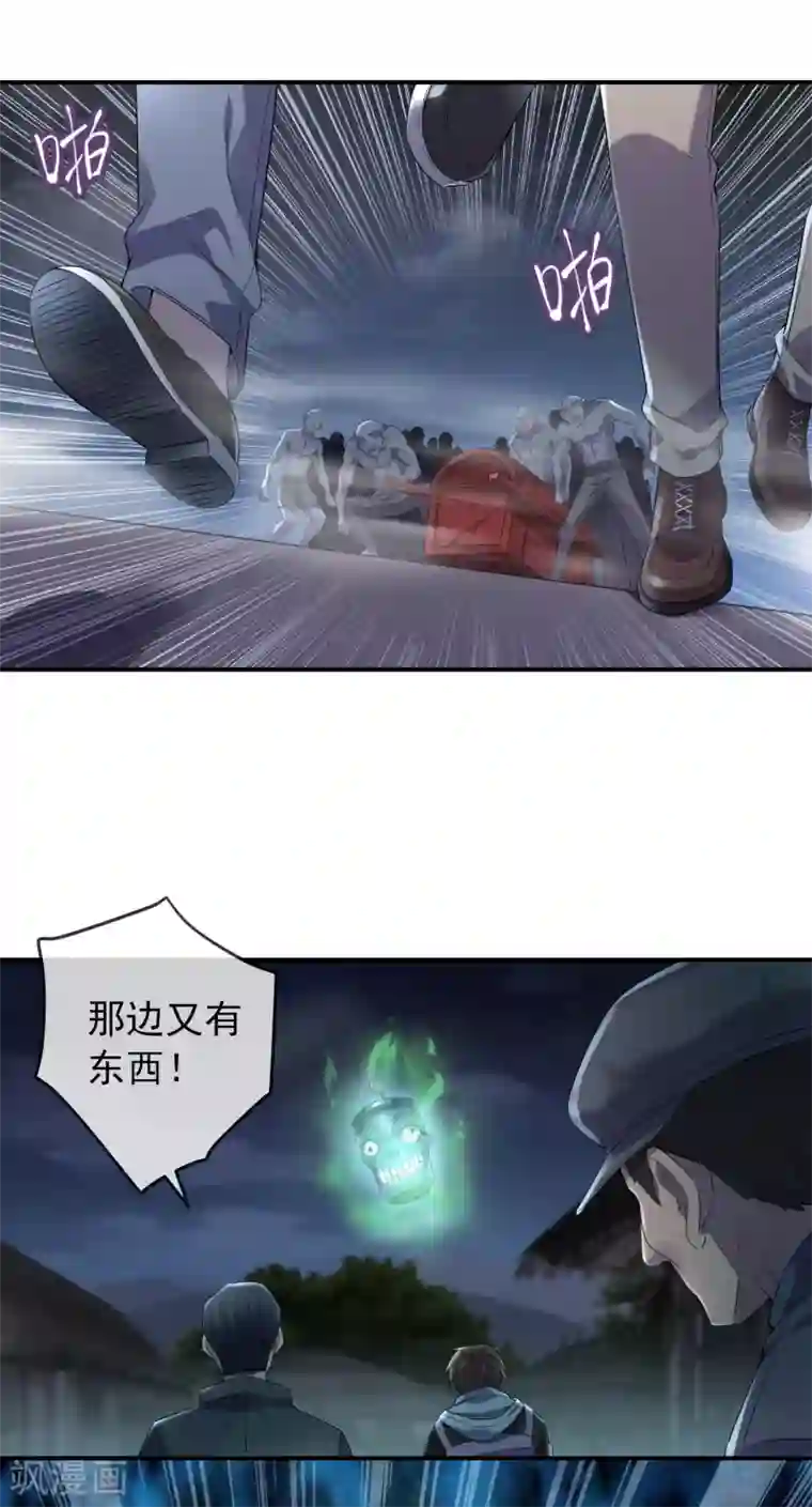 我有一座冒险屋第111话 挡我者，锤！