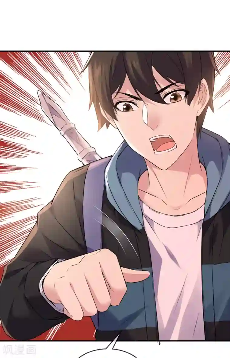 我有一座冒险屋第111话 挡我者，锤！