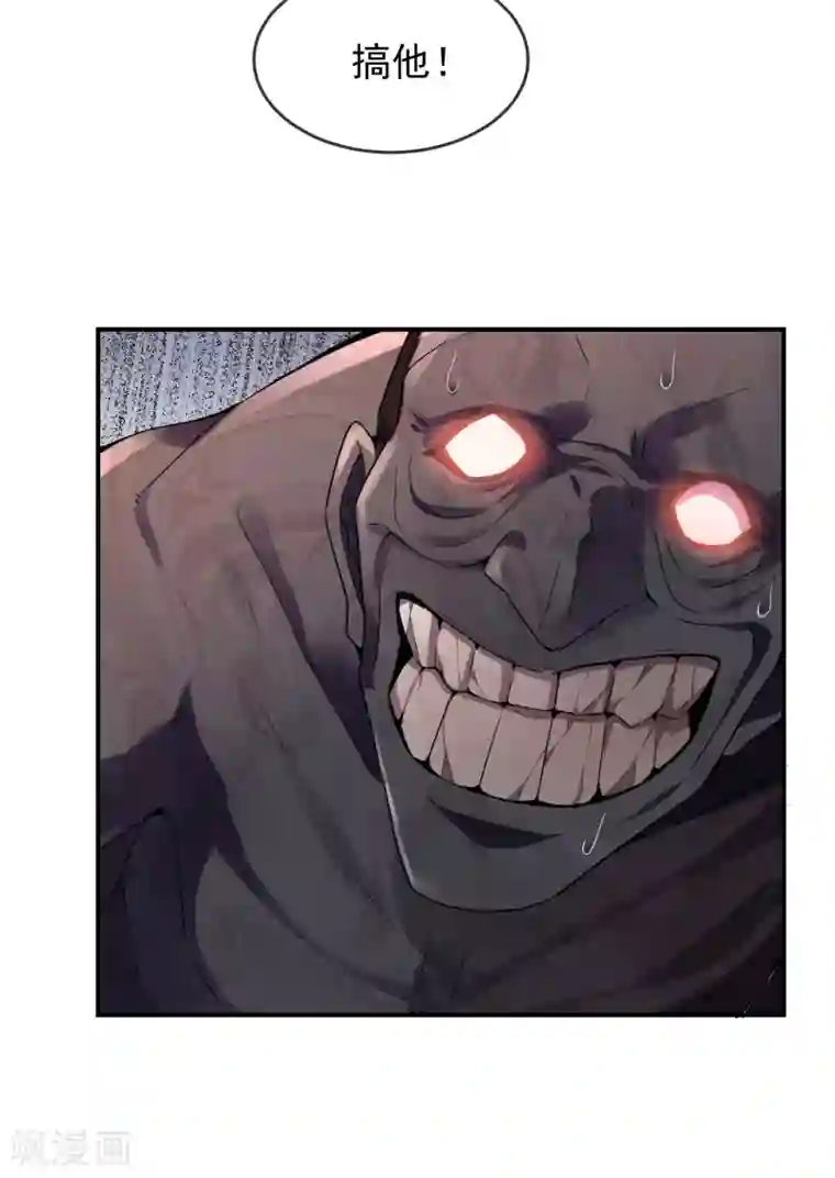 我有一座冒险屋第111话 挡我者，锤！