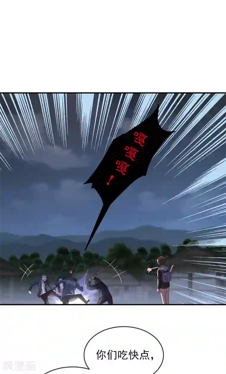 我有一座冒险屋第111话 挡我者，锤！