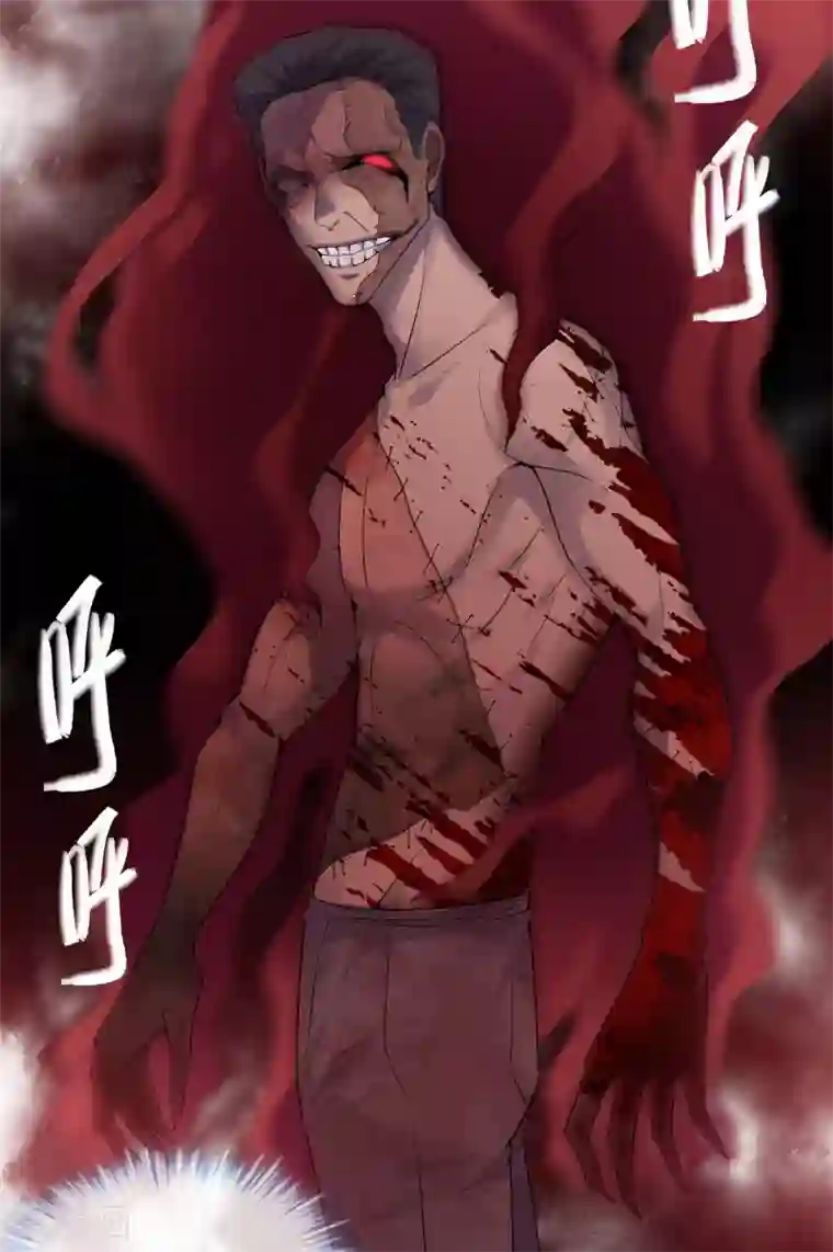 我有一座冒险屋第112话 带你见世界美好