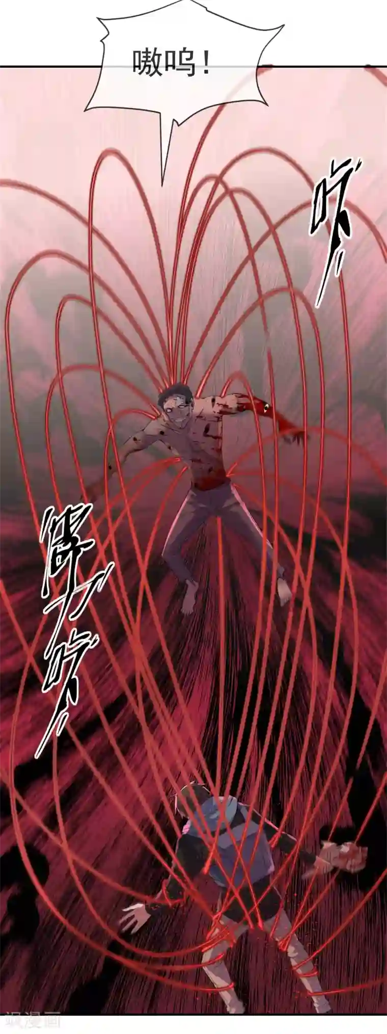 我有一座冒险屋第112话 带你见世界美好