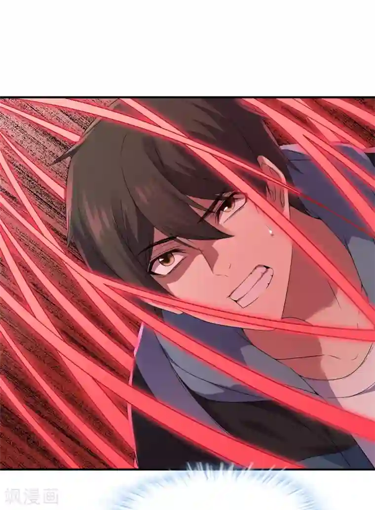 我有一座冒险屋第112话 带你见世界美好