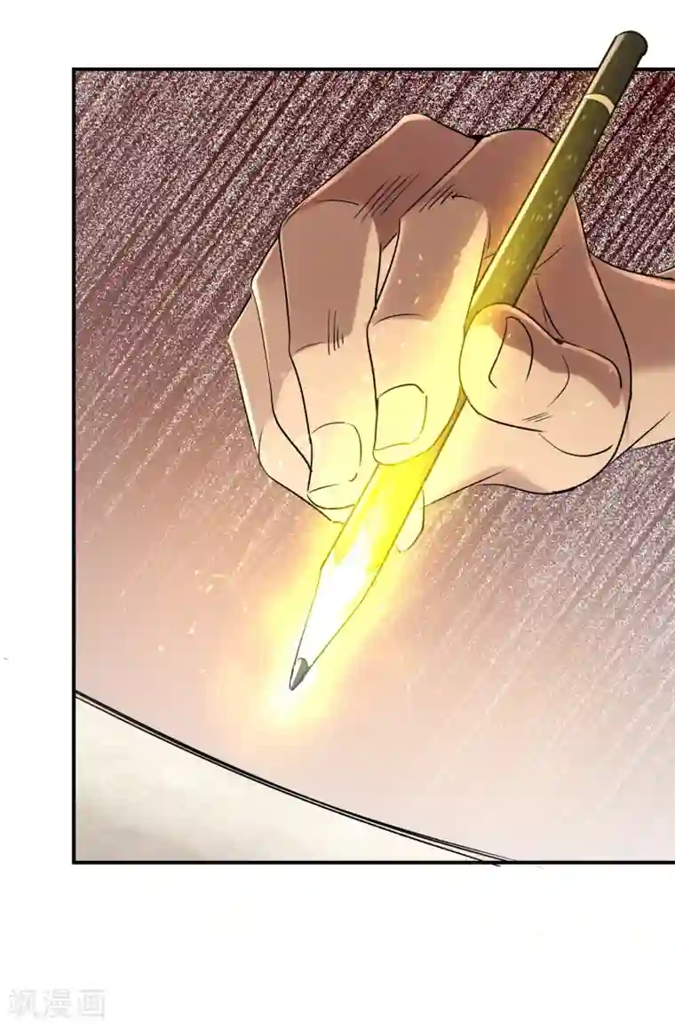 我有一座冒险屋第112话 带你见世界美好