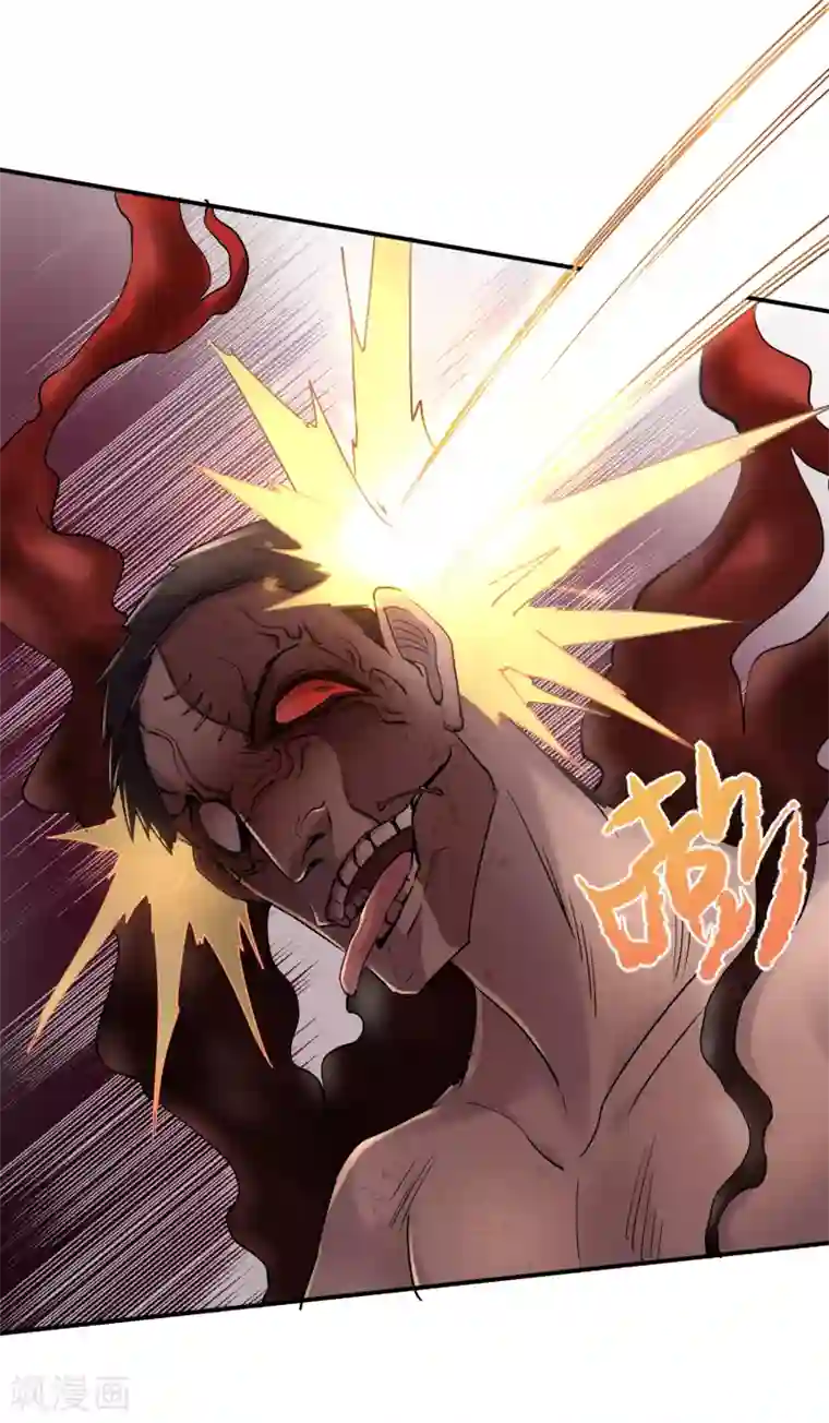 我有一座冒险屋第112话 带你见世界美好