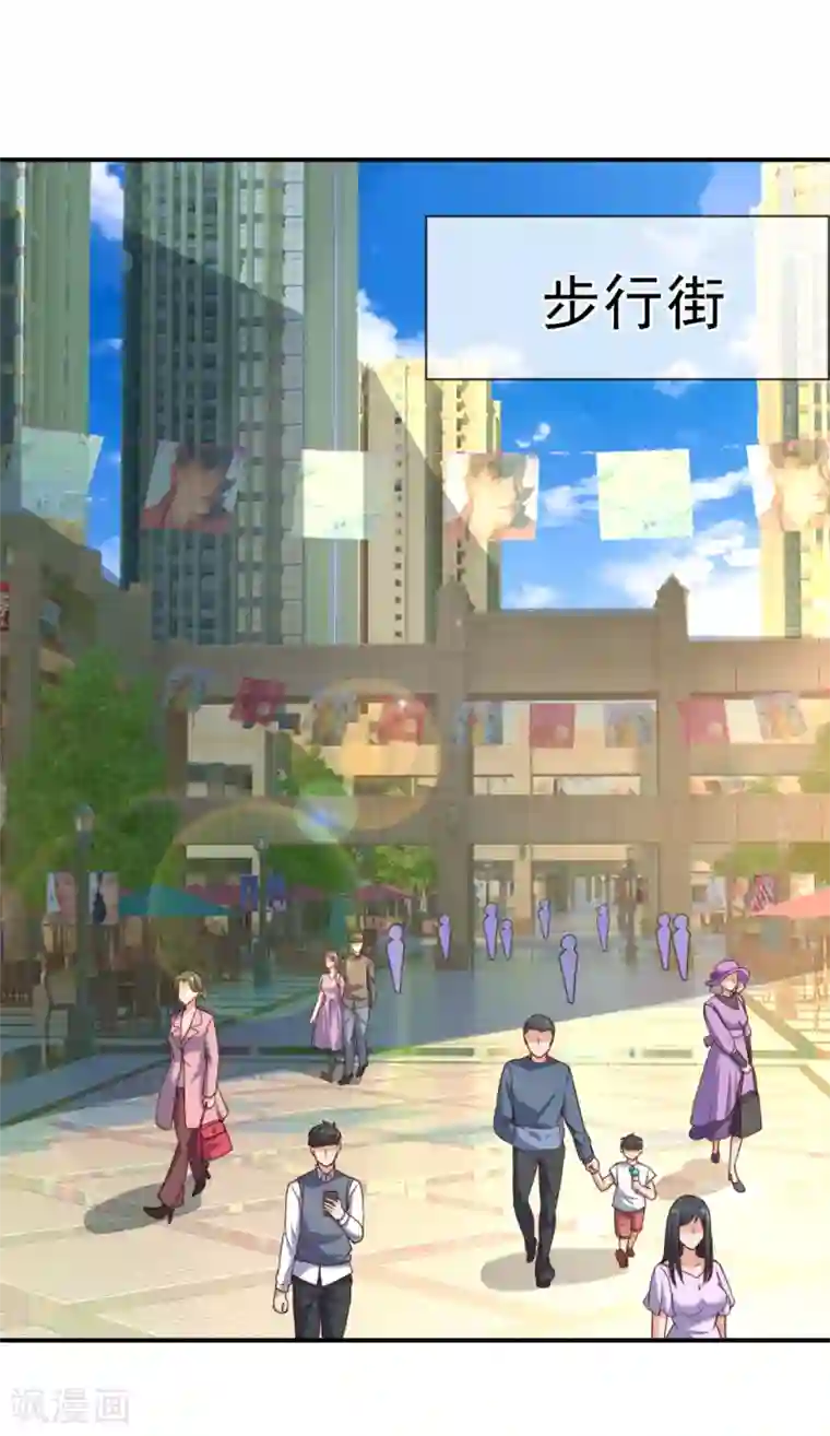 我是无双战神第104话 总有刁民想害我