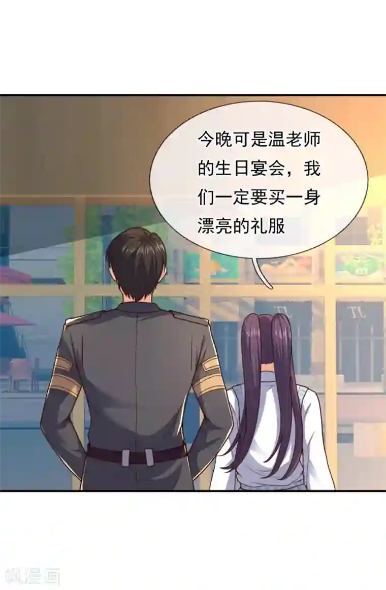 我是无双战神第104话 总有刁民想害我