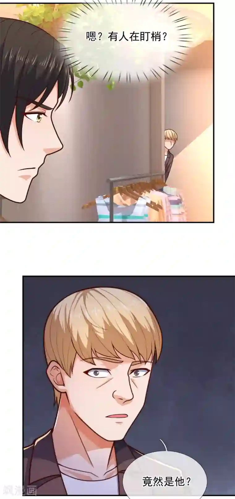 我是无双战神第104话 总有刁民想害我