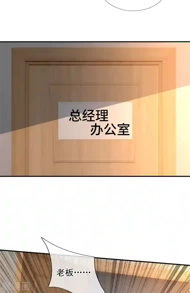 我是无双战神第104话 总有刁民想害我