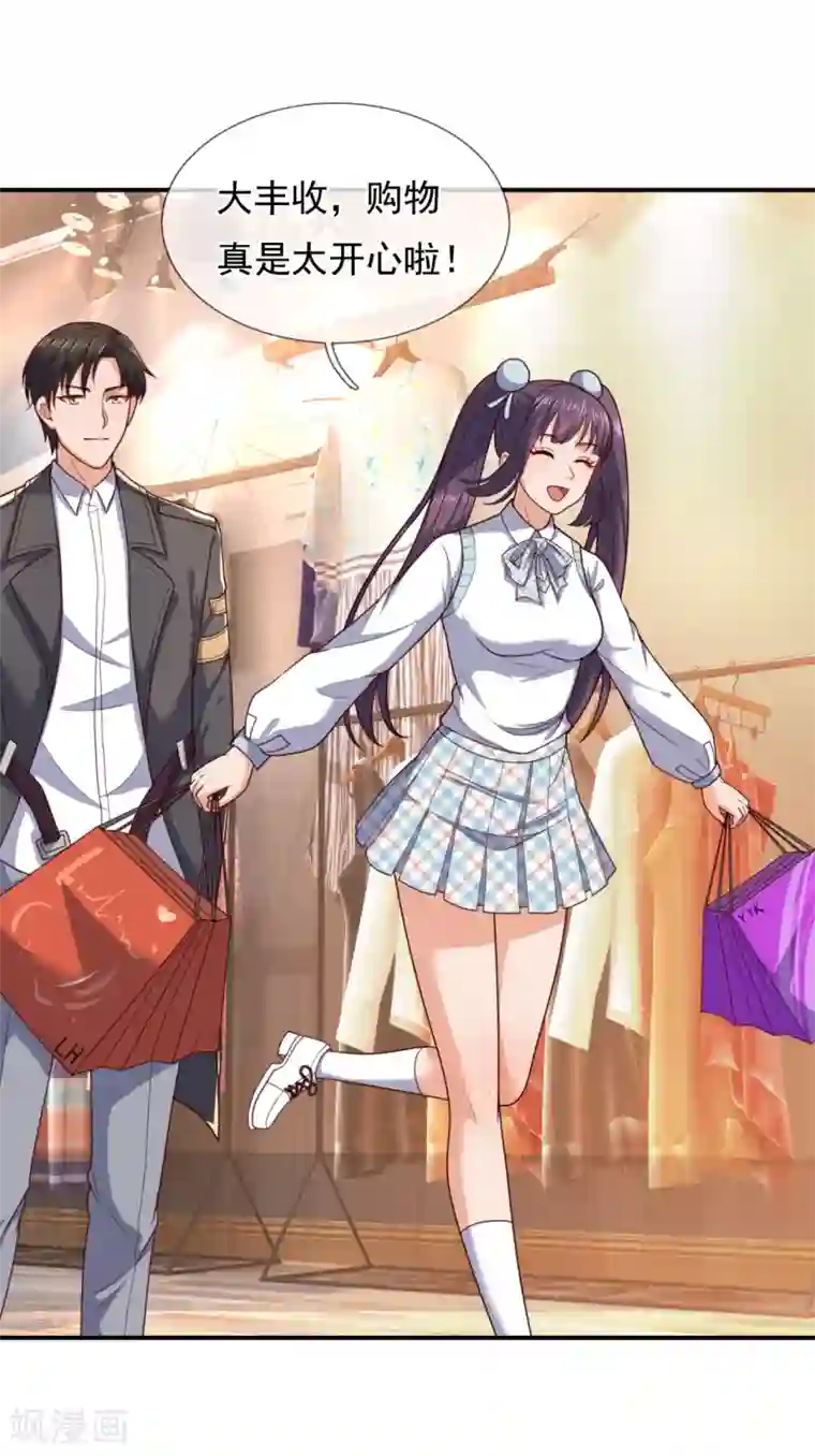 我是无双战神第104话 总有刁民想害我