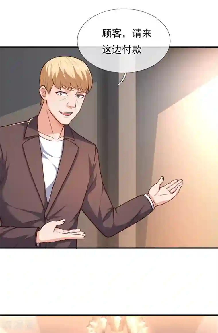 我是无双战神第104话 总有刁民想害我