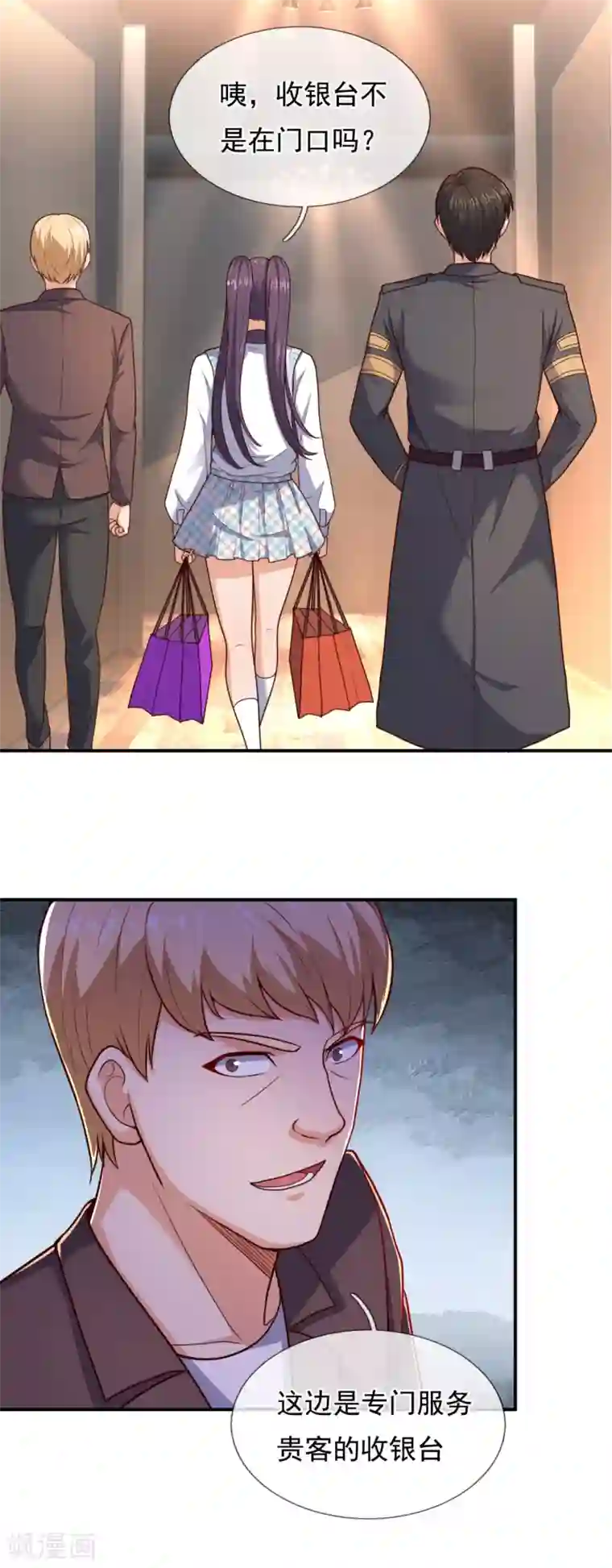 我是无双战神第104话 总有刁民想害我