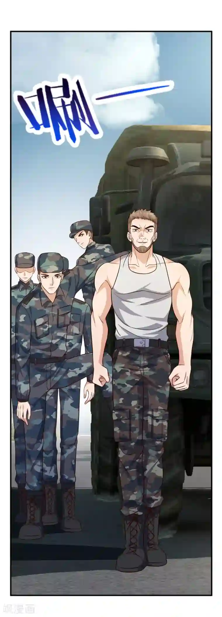 我是无双战神第104话 总有刁民想害我