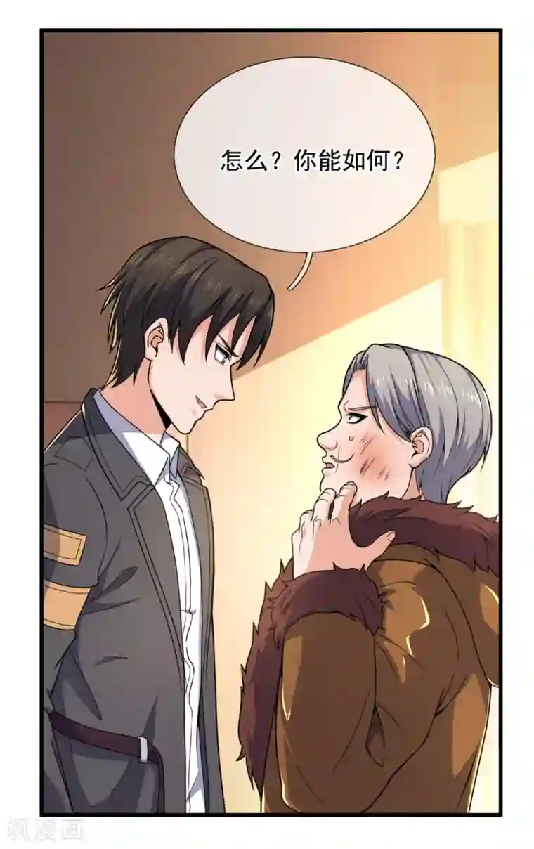 我是无双战神第105话 我头上有人