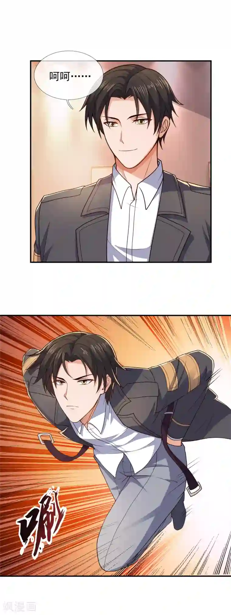 我是无双战神第105话 我头上有人