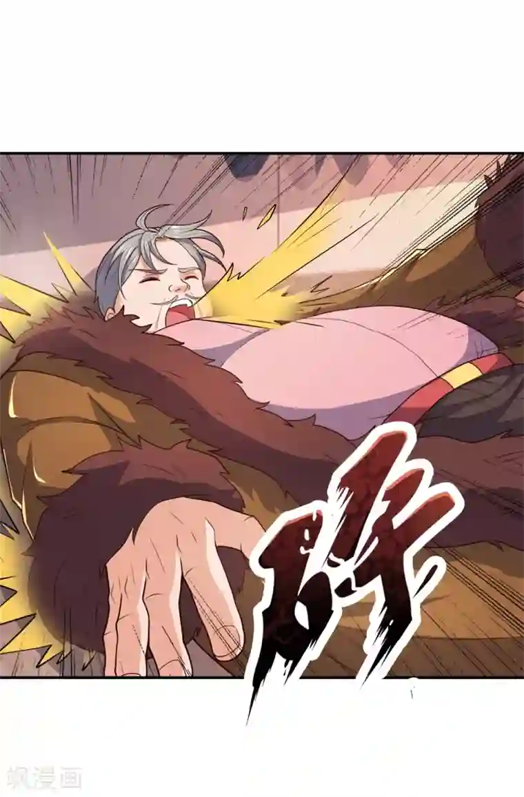 我是无双战神第105话 我头上有人