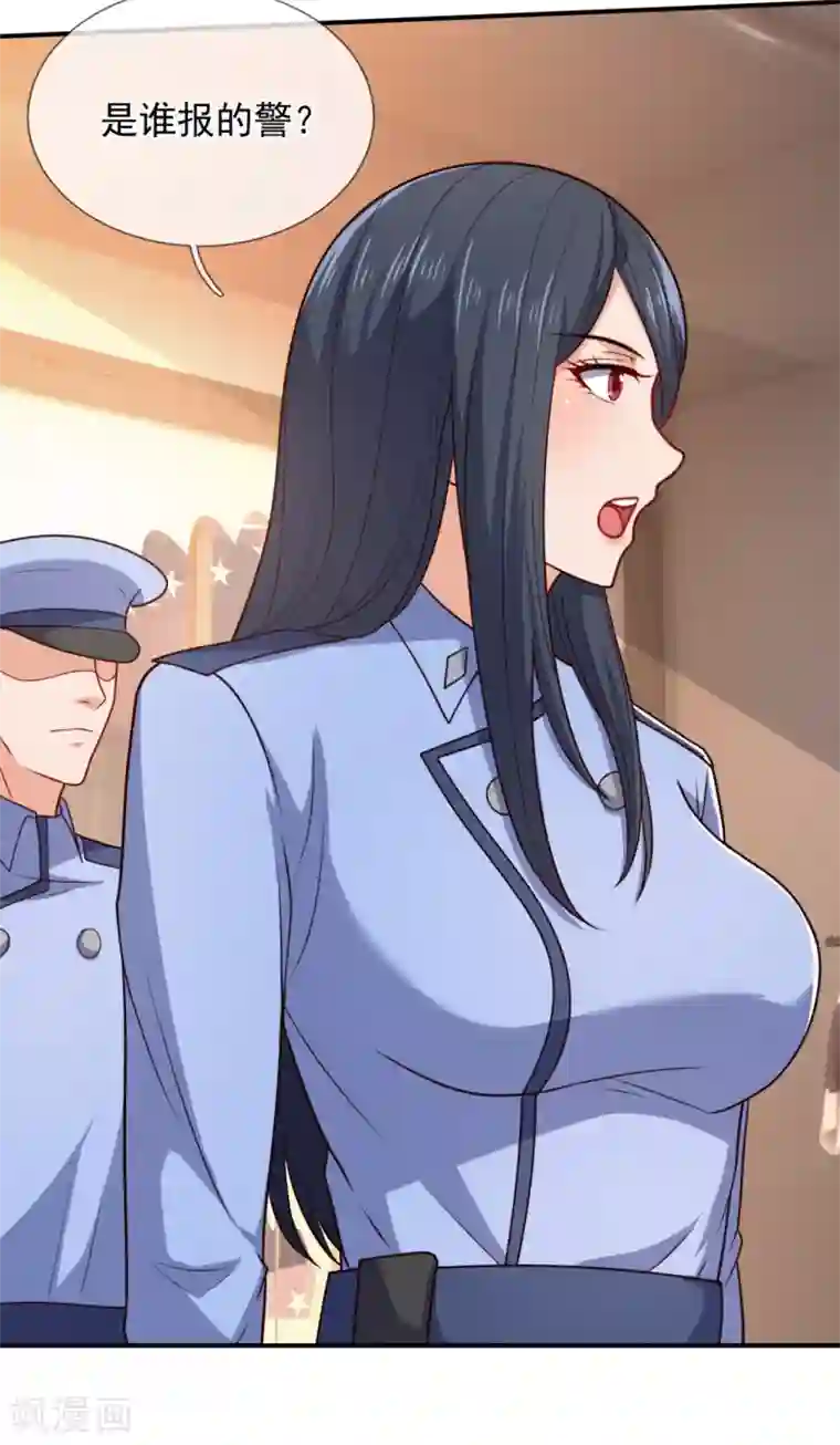 我是无双战神第105话 我头上有人