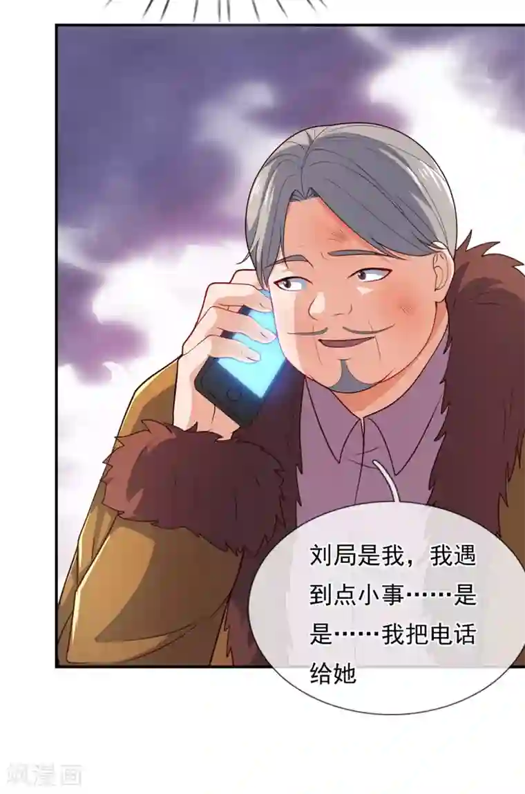 我是无双战神第105话 我头上有人