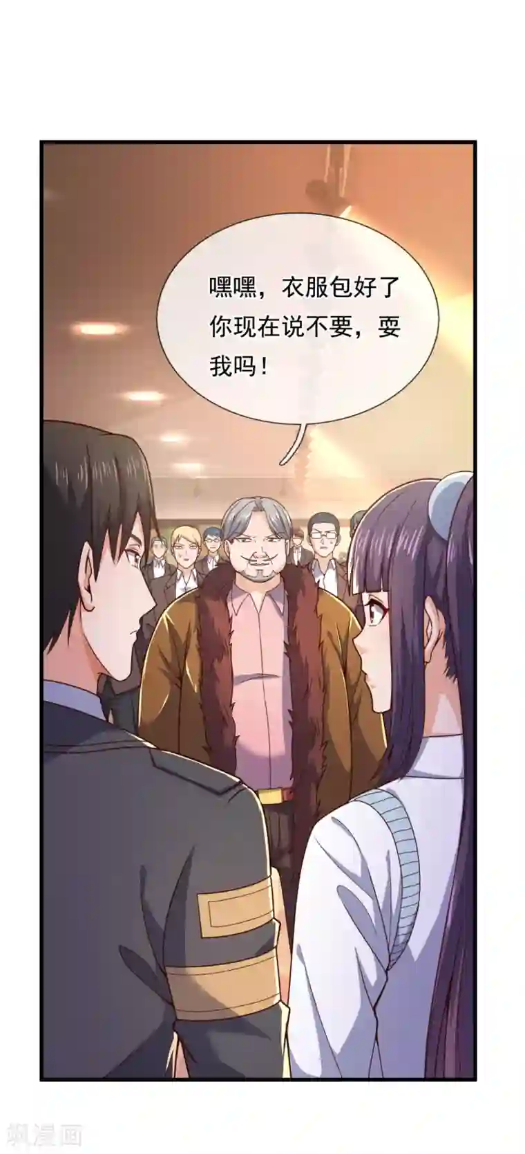 我是无双战神第105话 我头上有人