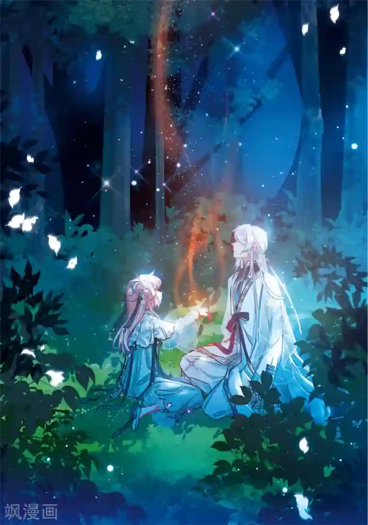 名剑冢第85话 招魂3