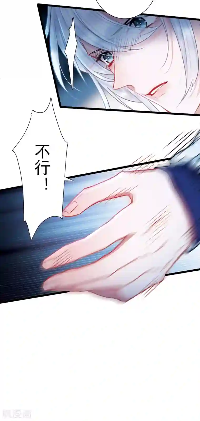 名剑冢第85话 招魂3