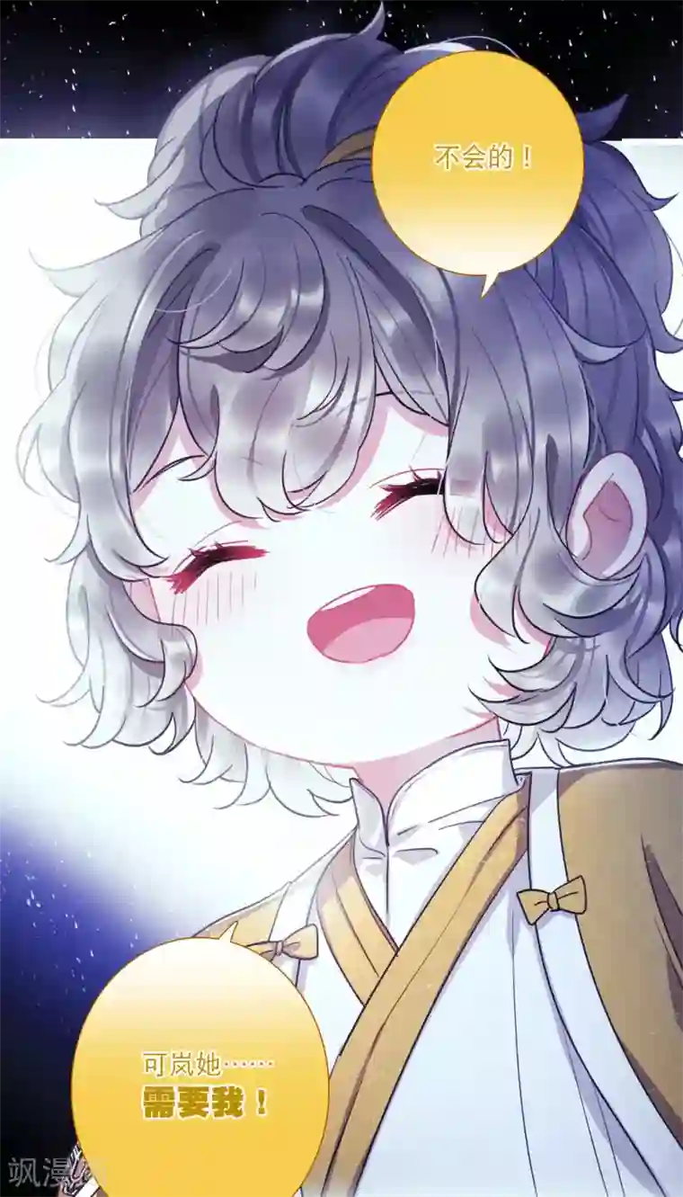 名剑冢第85话 招魂3