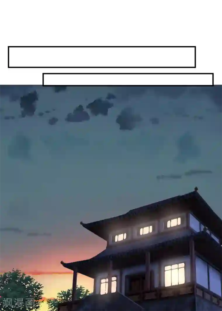 混沌丹神第169话 炼丹奇才