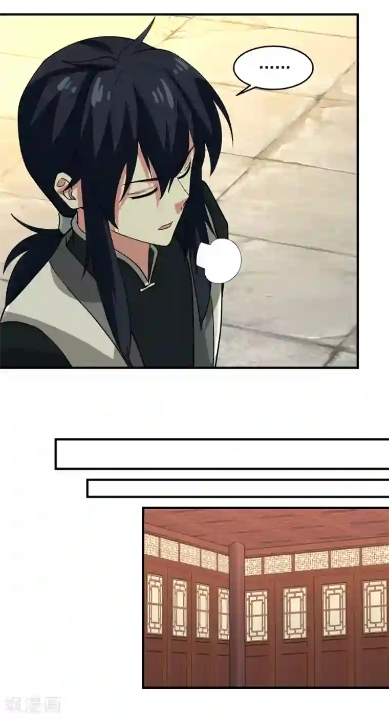 混沌丹神第169话 炼丹奇才