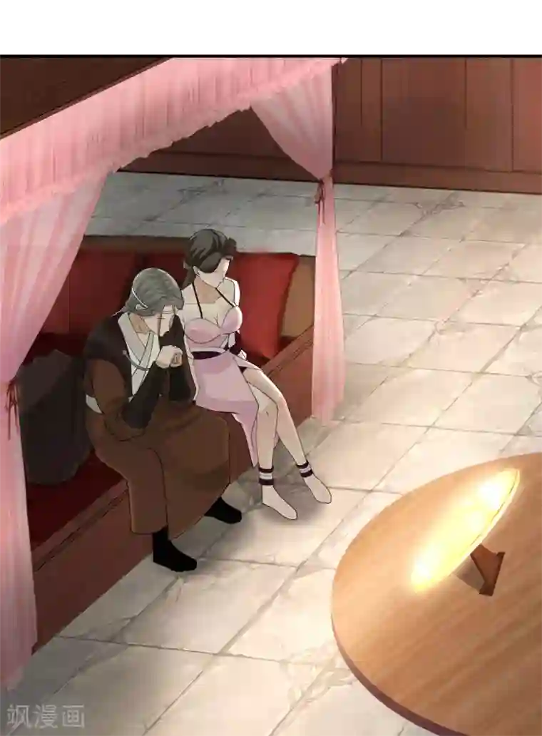 混沌丹神第169话 炼丹奇才