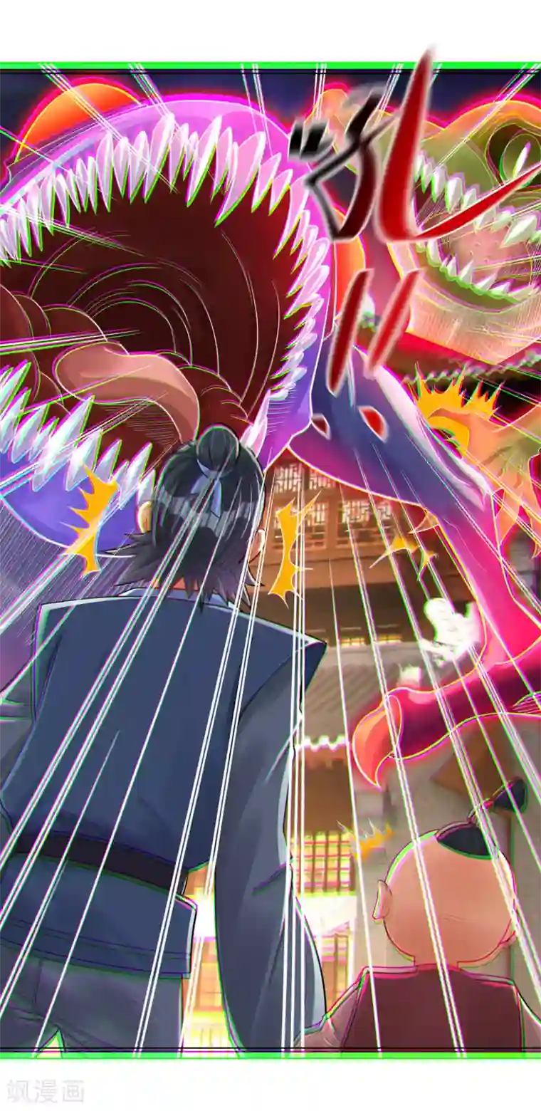 逆天战神第212话 大将军