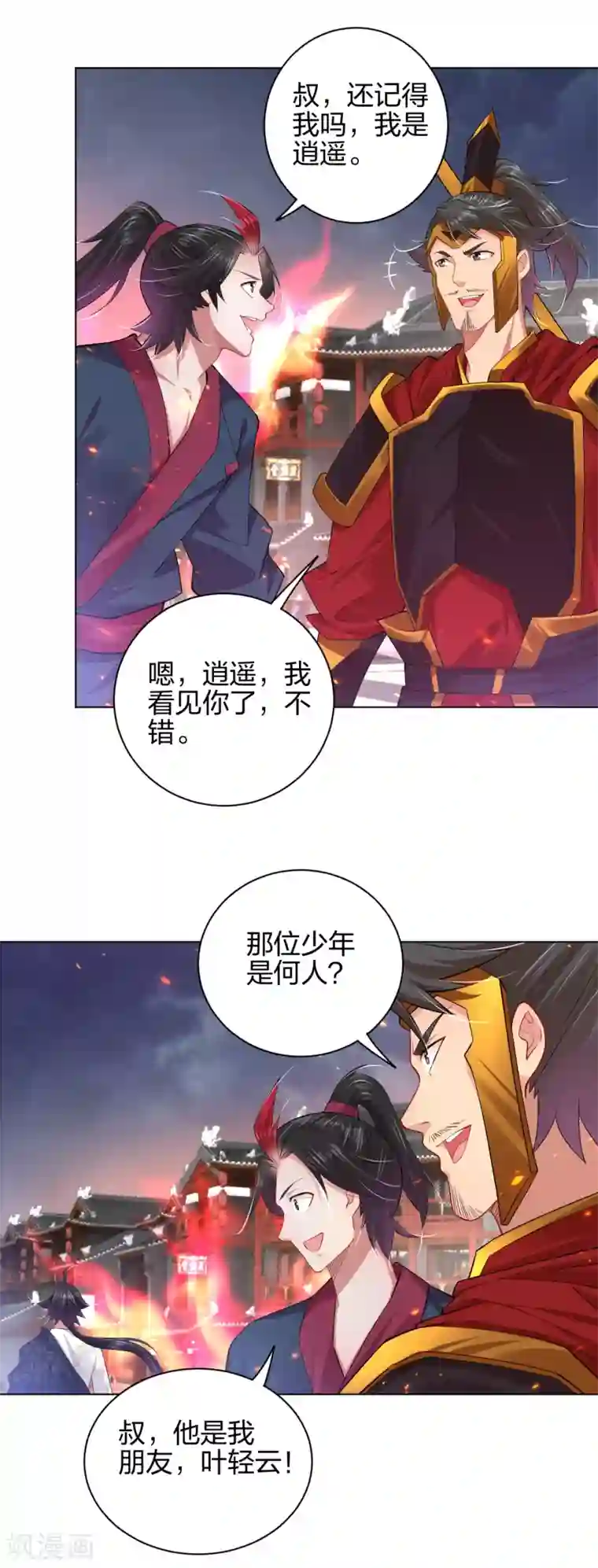 逆天战神第212话 大将军