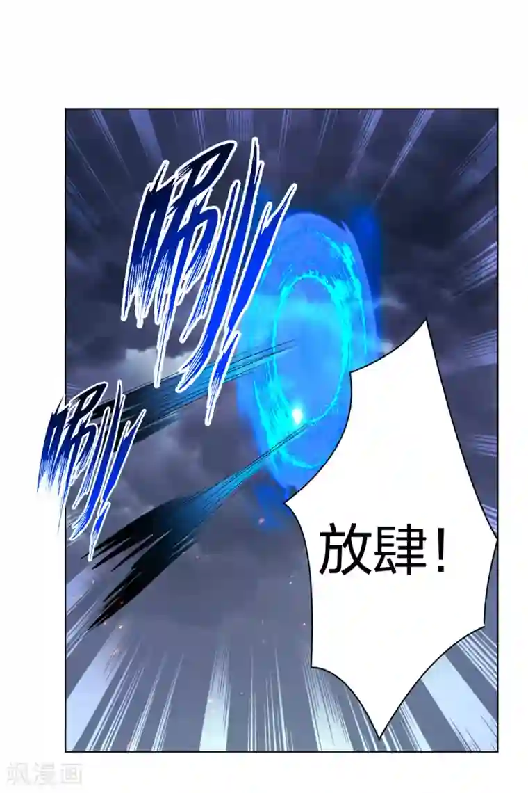 逆天战神第212话 大将军