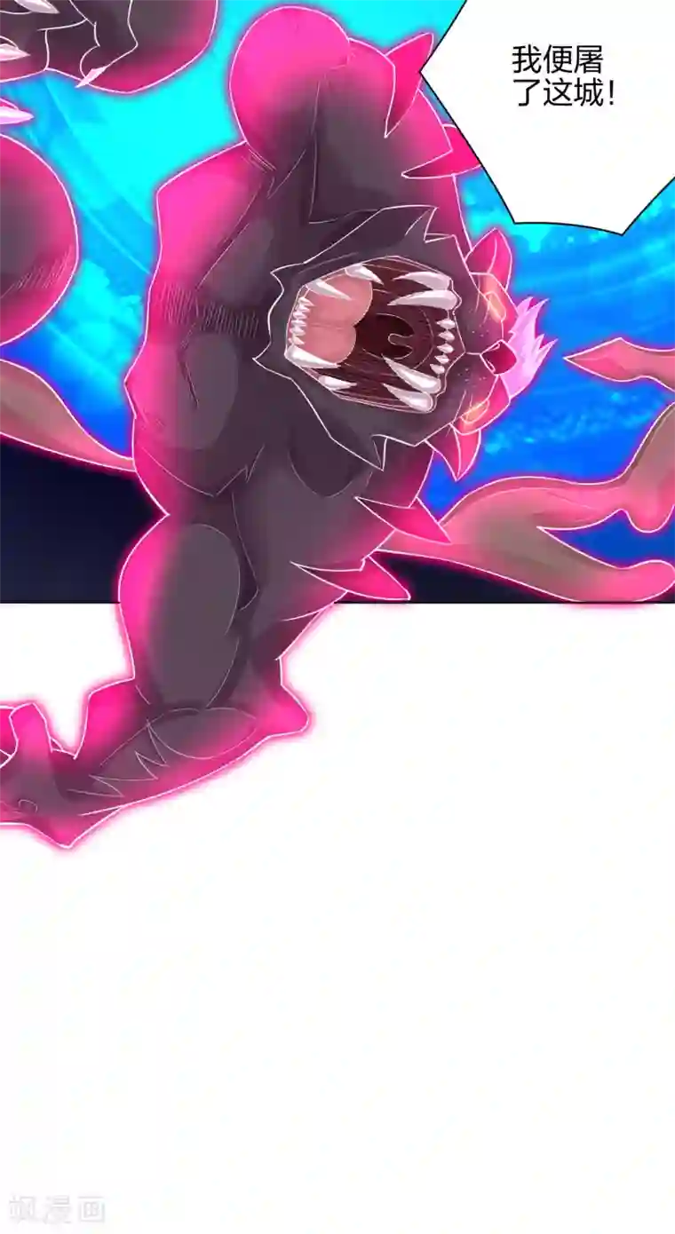 逆天战神第212话 大将军