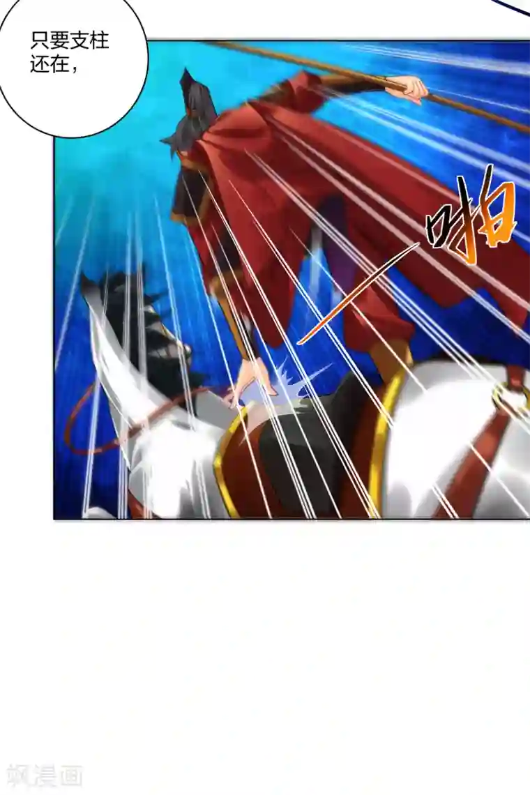 逆天战神第212话 大将军