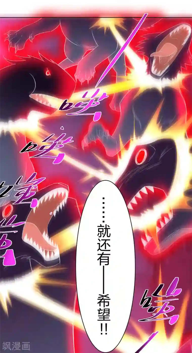 逆天战神第212话 大将军