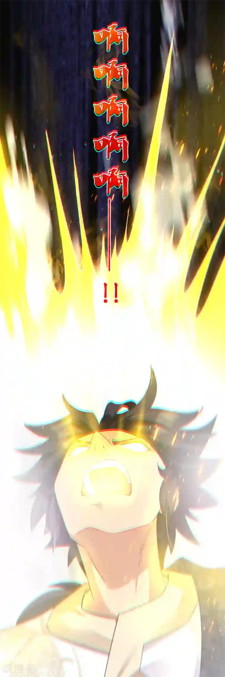 逆天战神第213话 大礼