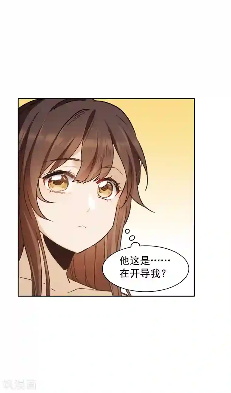 世界第一巨星第24话2 无形撩人，最为致命