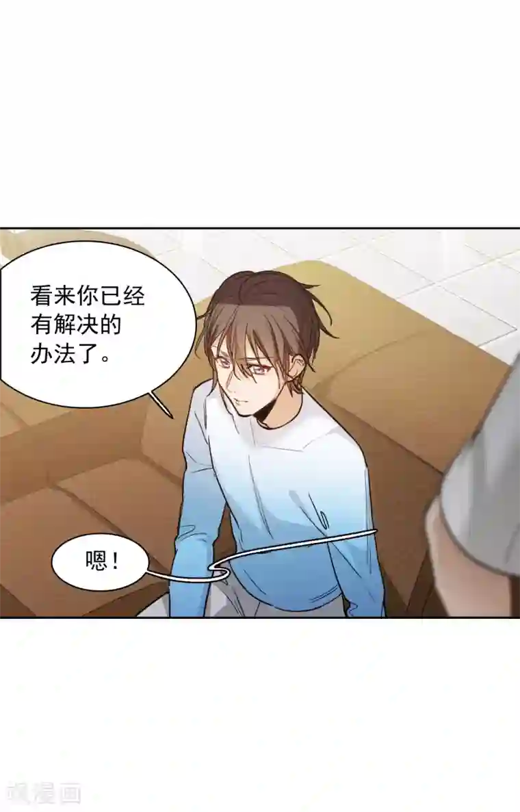 世界第一巨星第24话2 无形撩人，最为致命