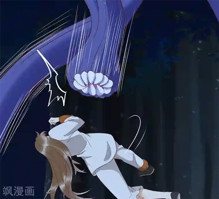 杀手王妃不好惹第83话 蛇老弟下线