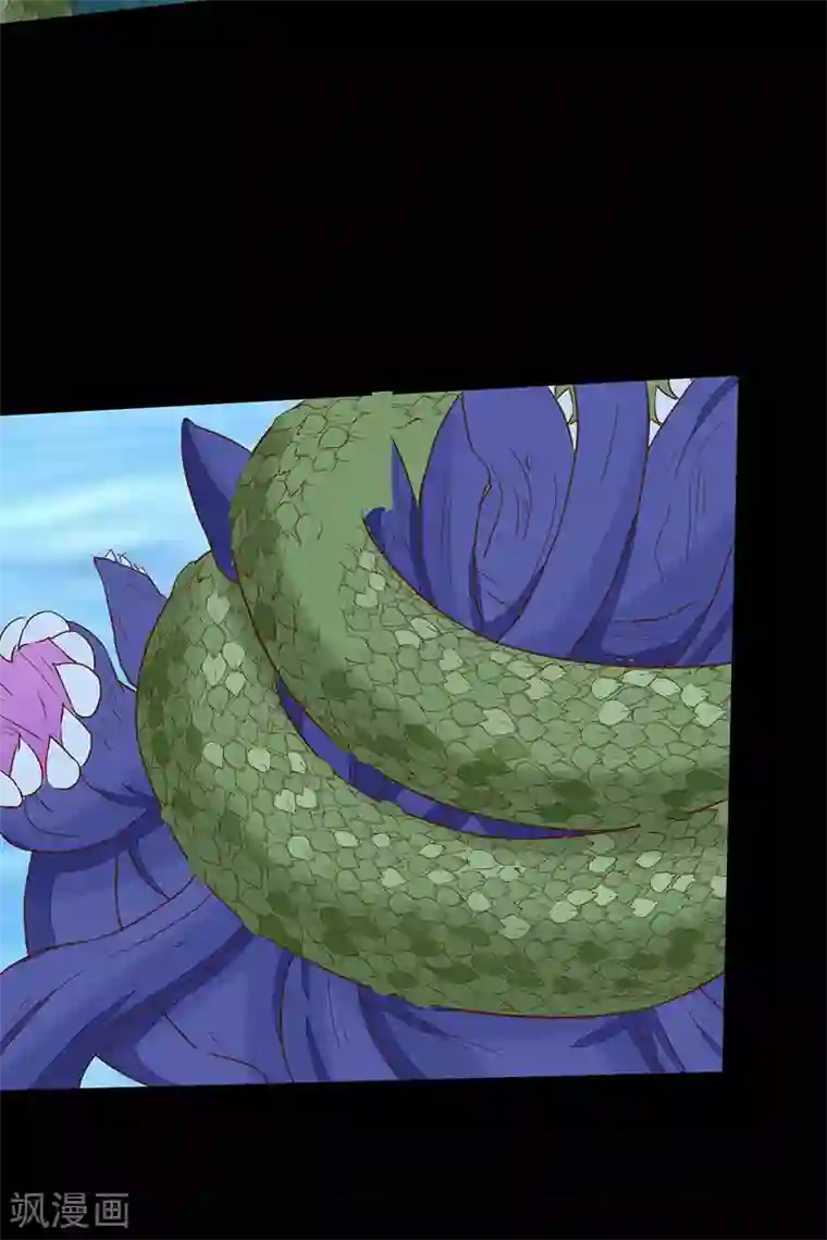 杀手王妃不好惹第83话 蛇老弟下线