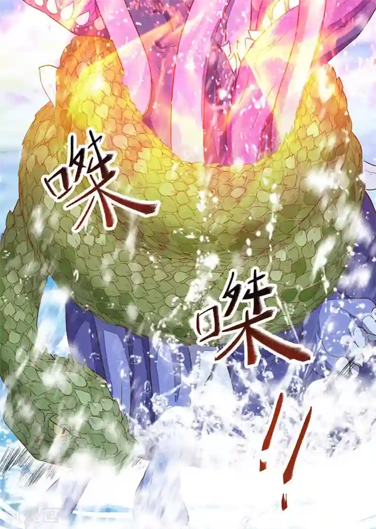 杀手王妃不好惹第83话 蛇老弟下线