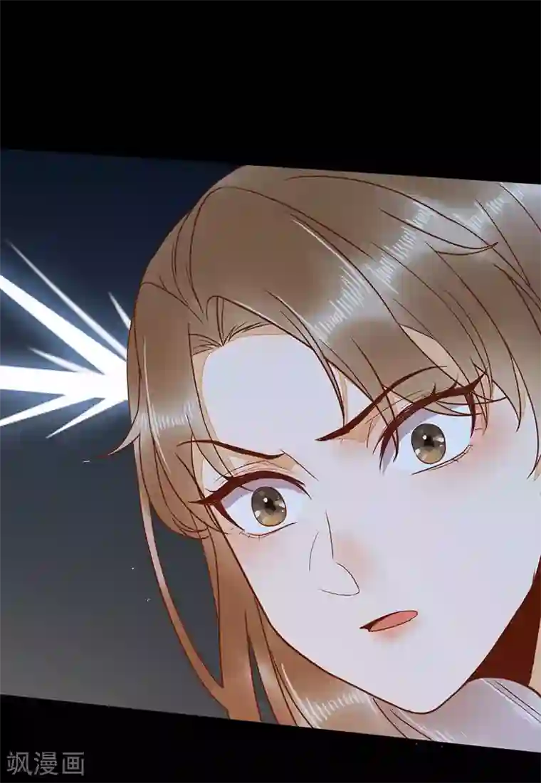 杀手王妃不好惹第83话 蛇老弟下线