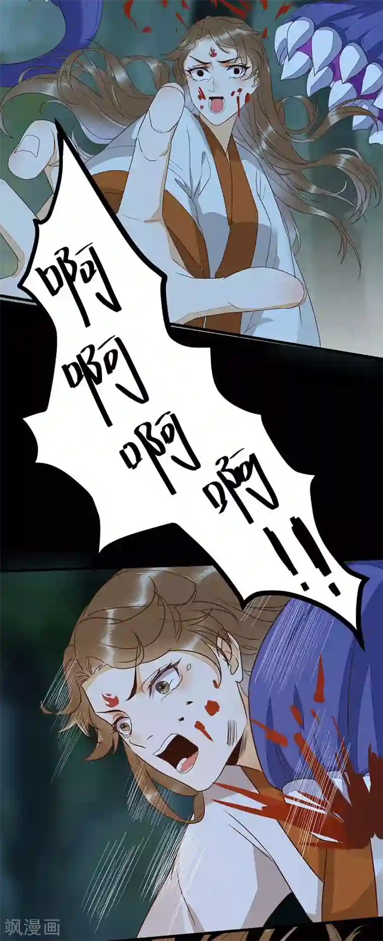 杀手王妃不好惹第83话 蛇老弟下线