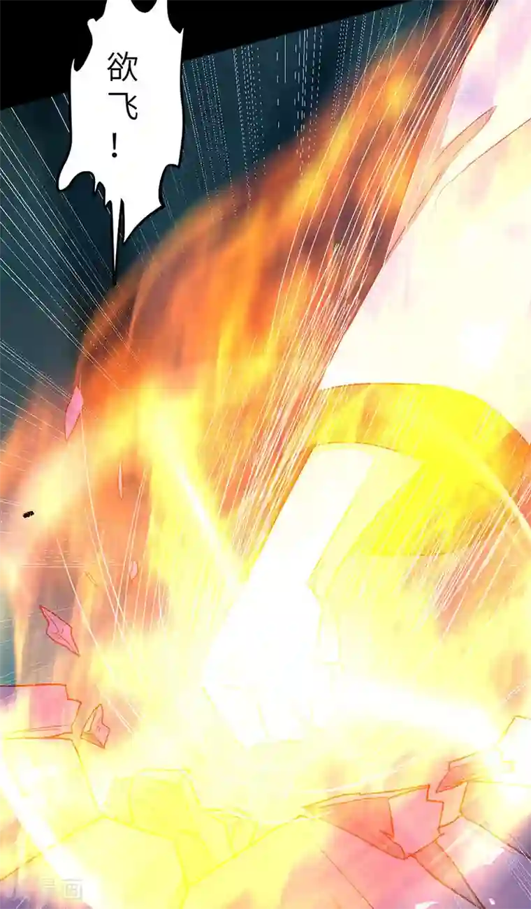 杀手王妃不好惹第83话 蛇老弟下线