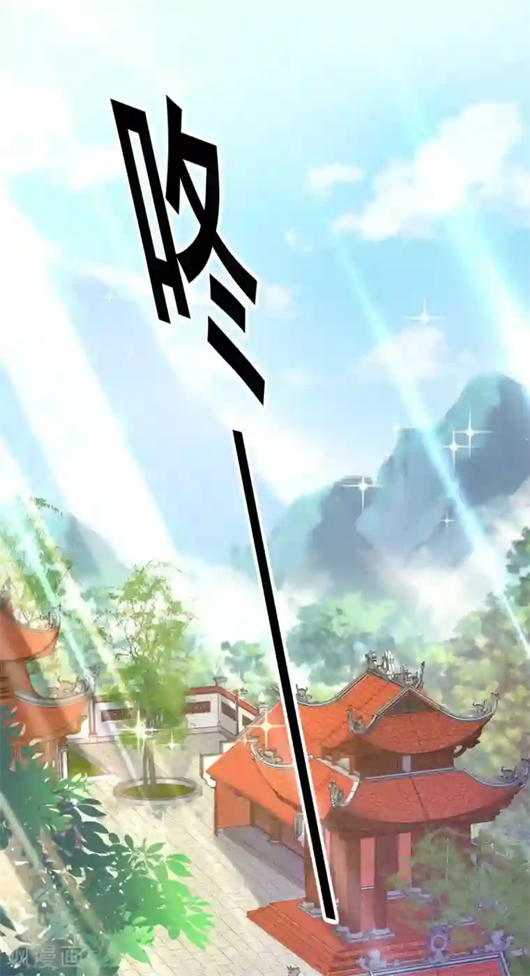 我在异界养男神：神医九小姐第89话 讨伐大会